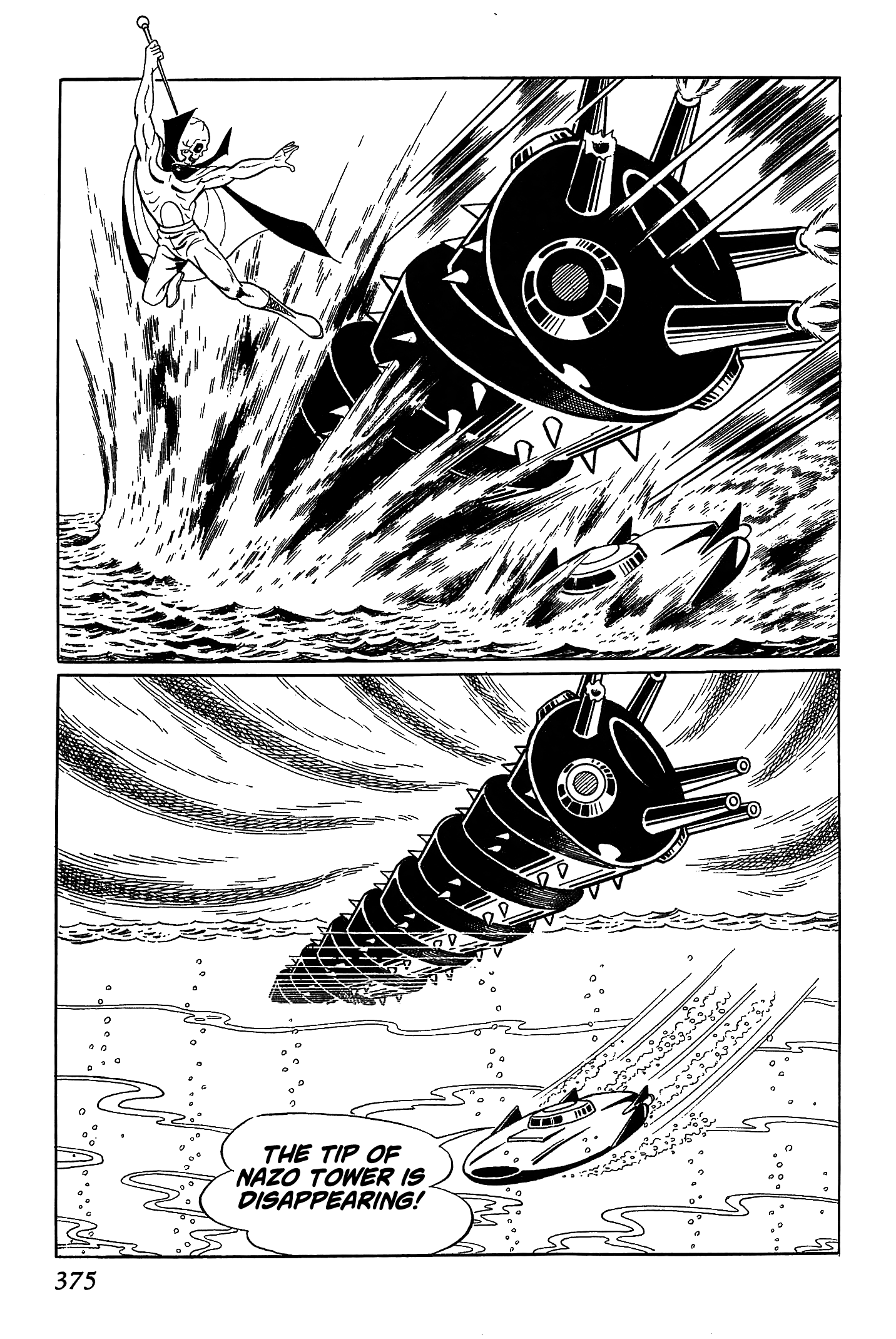 Ougon Bat The Country Engulfed in Blue Flames (Part 1) 第66页