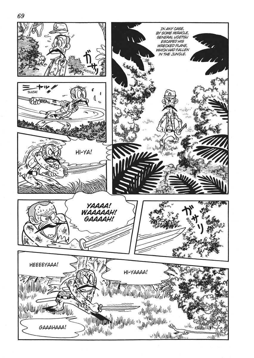 Metamorphose (TEZUKA Osamu) The Great General in the Jungle 第3页