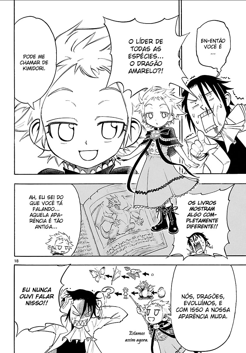 Appearance of the Yellow Dragon! Surge Kimidori! 第16页
