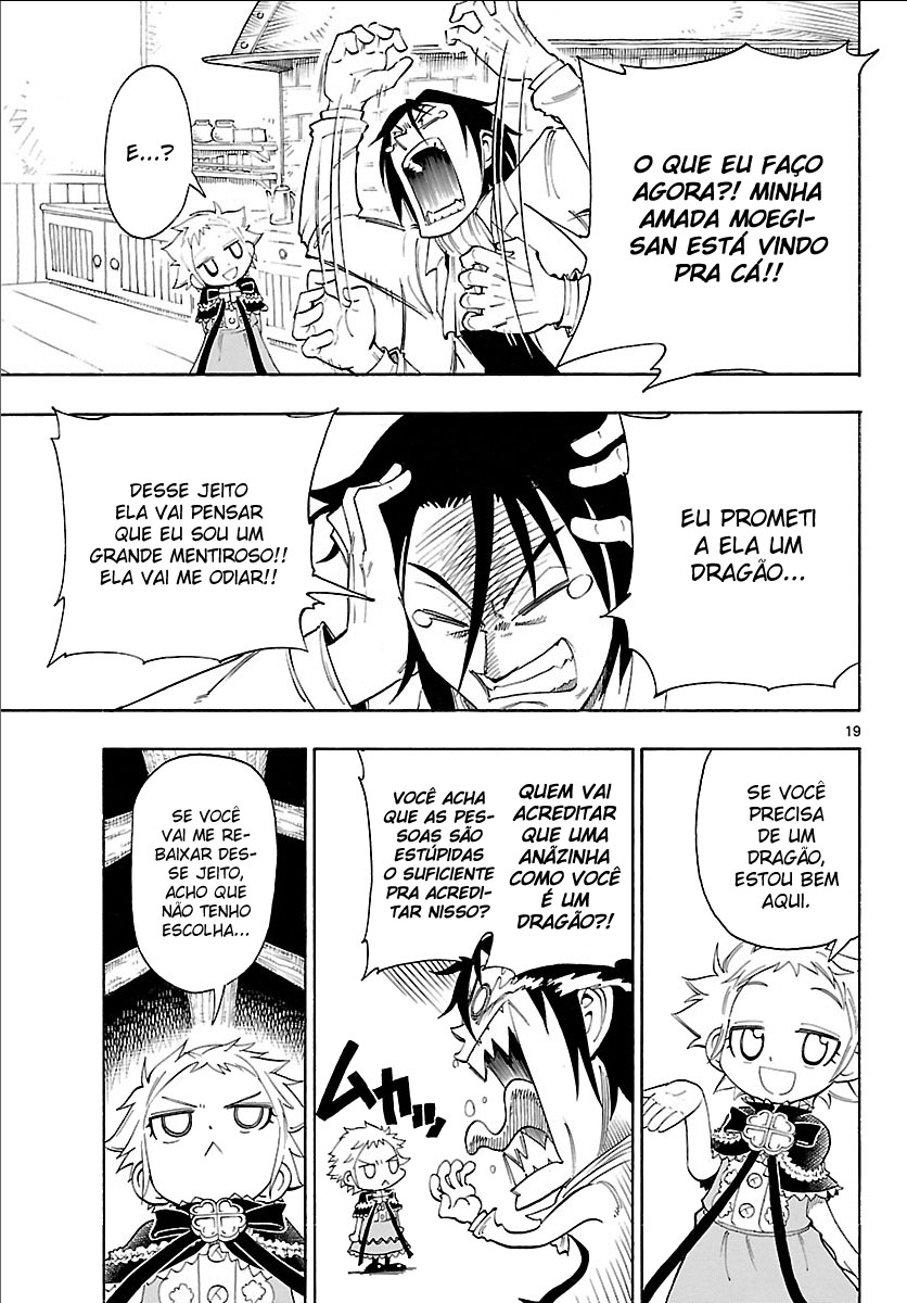 Appearance of the Yellow Dragon! Surge Kimidori! 第17页