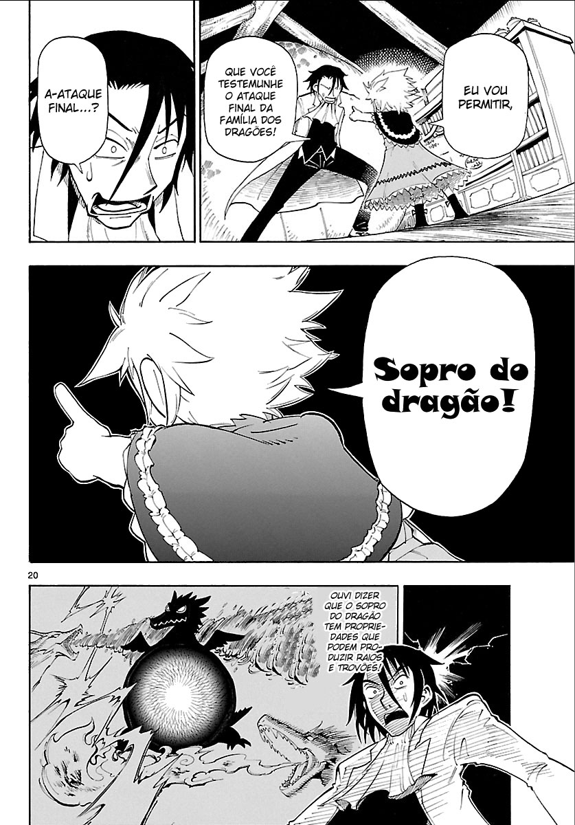 Appearance of the Yellow Dragon! Surge Kimidori! 第18页