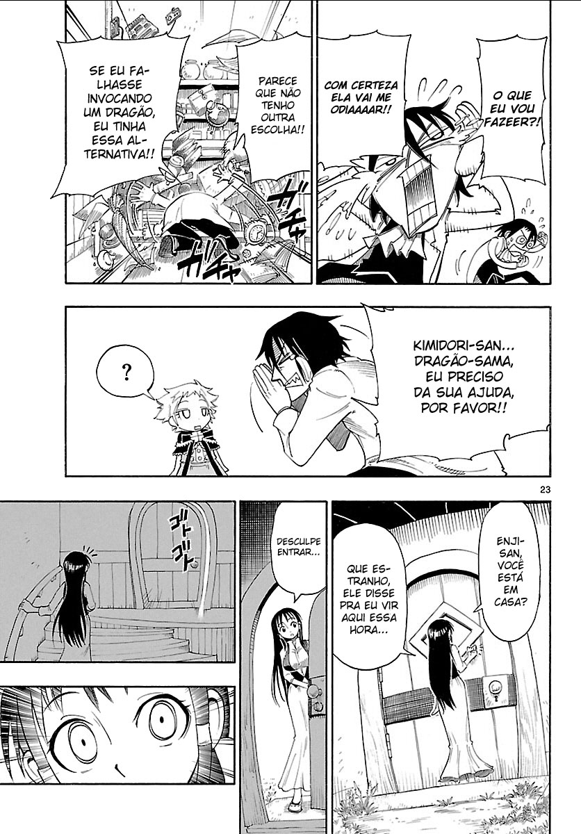 Appearance of the Yellow Dragon! Surge Kimidori! 第21页