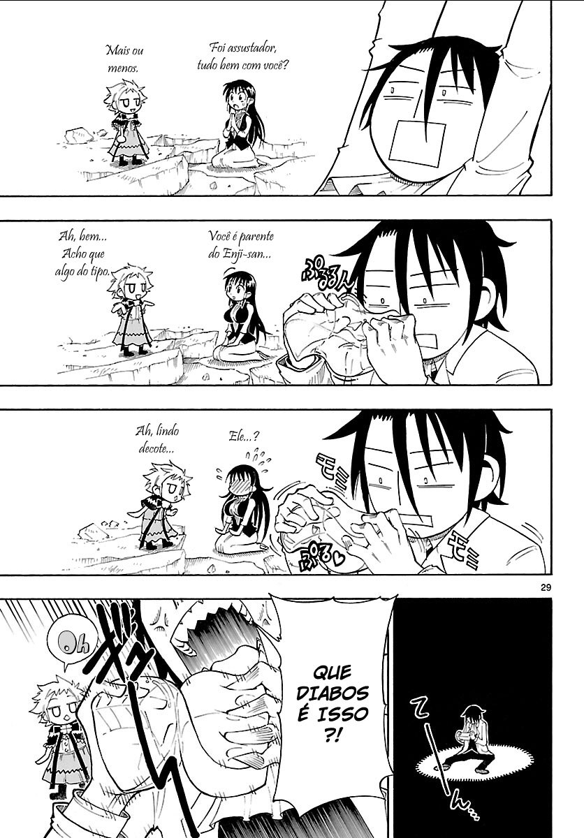 Appearance of the Yellow Dragon! Surge Kimidori! 第27页