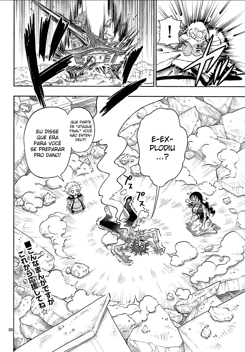 Appearance of the Yellow Dragon! Surge Kimidori! 第28页