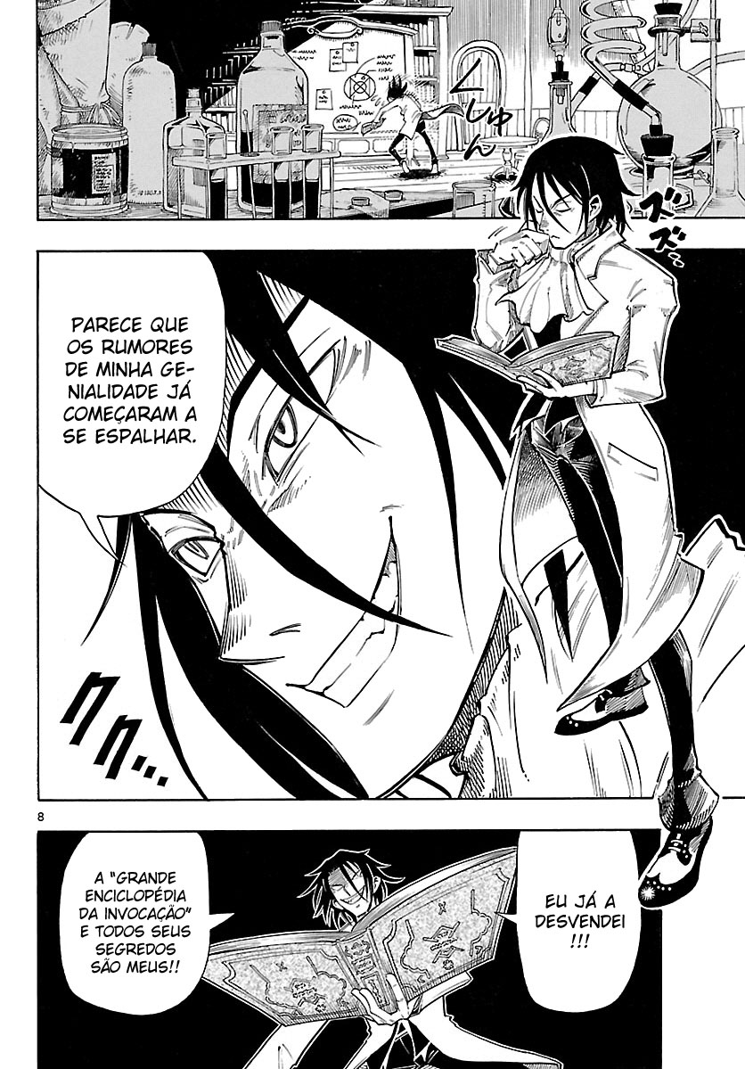 Appearance of the Yellow Dragon! Surge Kimidori! 第6页