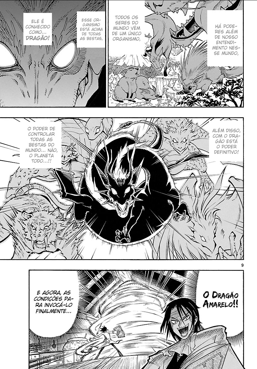Appearance of the Yellow Dragon! Surge Kimidori! 第7页