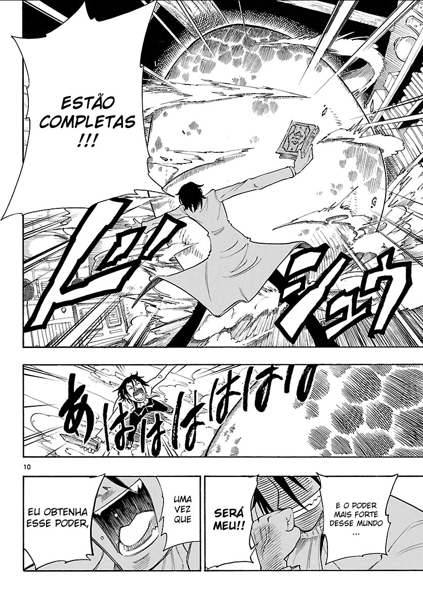 Appearance of the Yellow Dragon! Surge Kimidori! 第8页