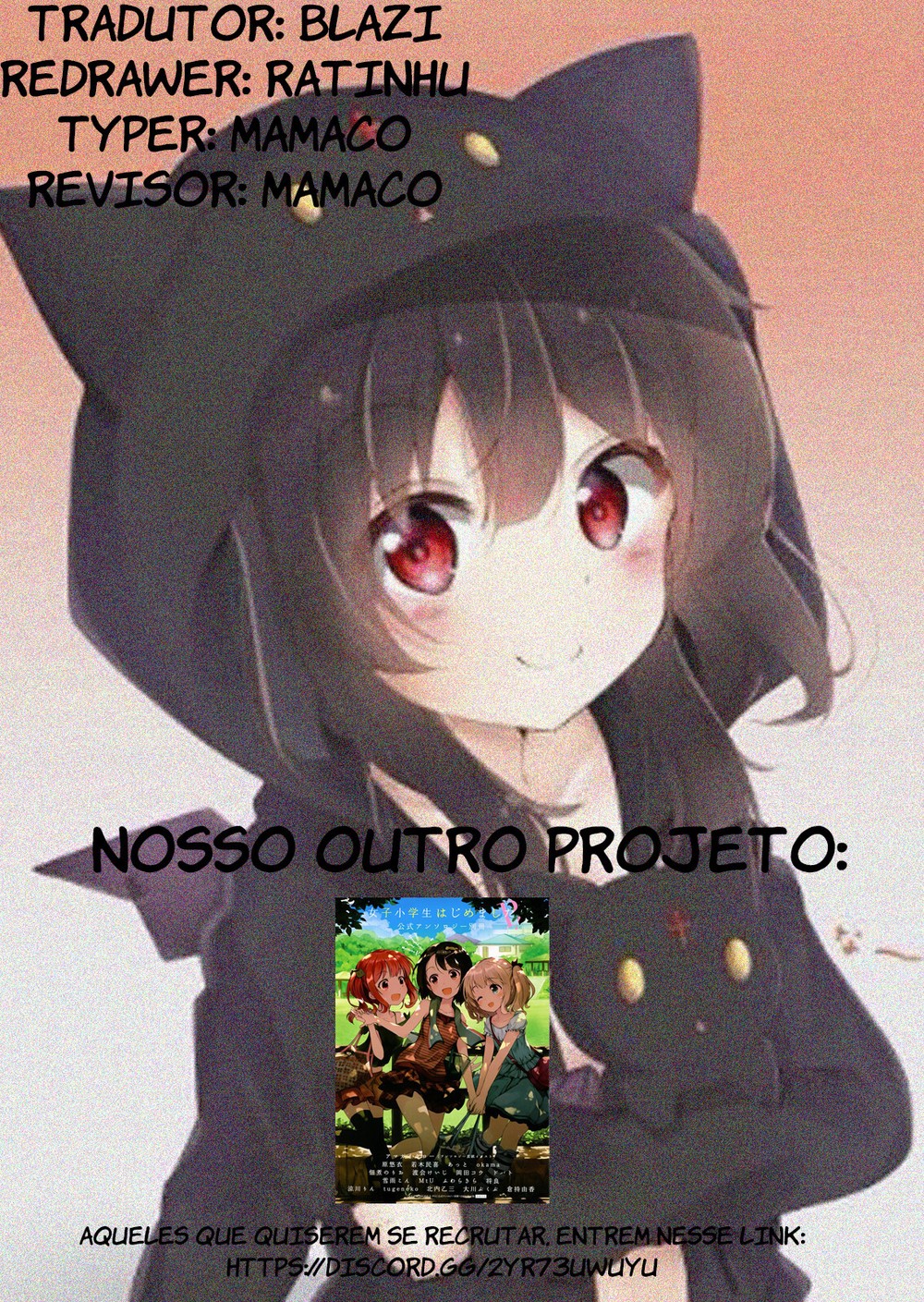 30-sai made Doutei de Itara Mahou Shoujo ni Narimashita Vol. 1 Ch. 3 第1页