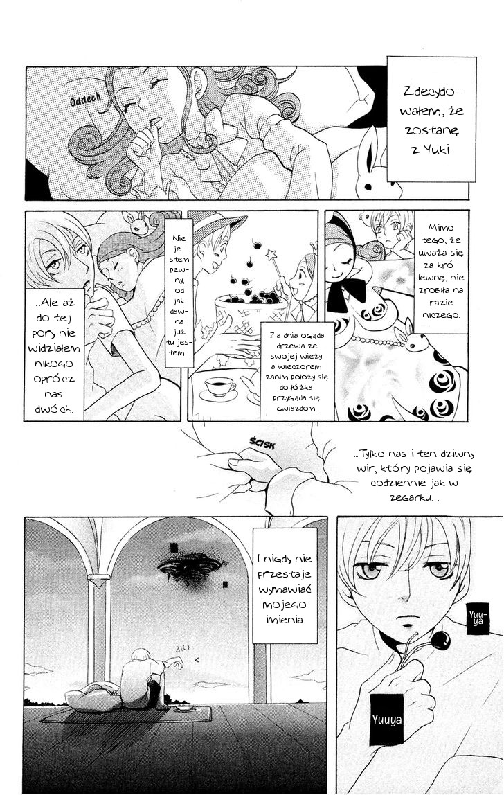 Hoshi ni Naru Hi Wschodzi świt 第12页