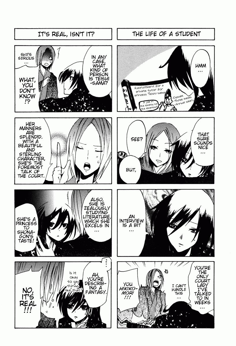 Kimi no Tame nara Shineru Sei Shonagon 第3页