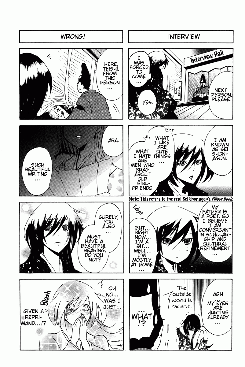 Kimi no Tame nara Shineru Sei Shonagon 第4页