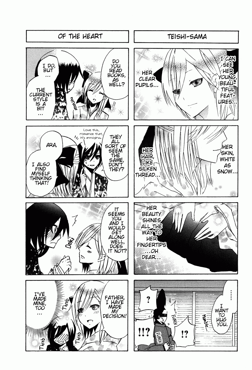Kimi no Tame nara Shineru Sei Shonagon 第6页