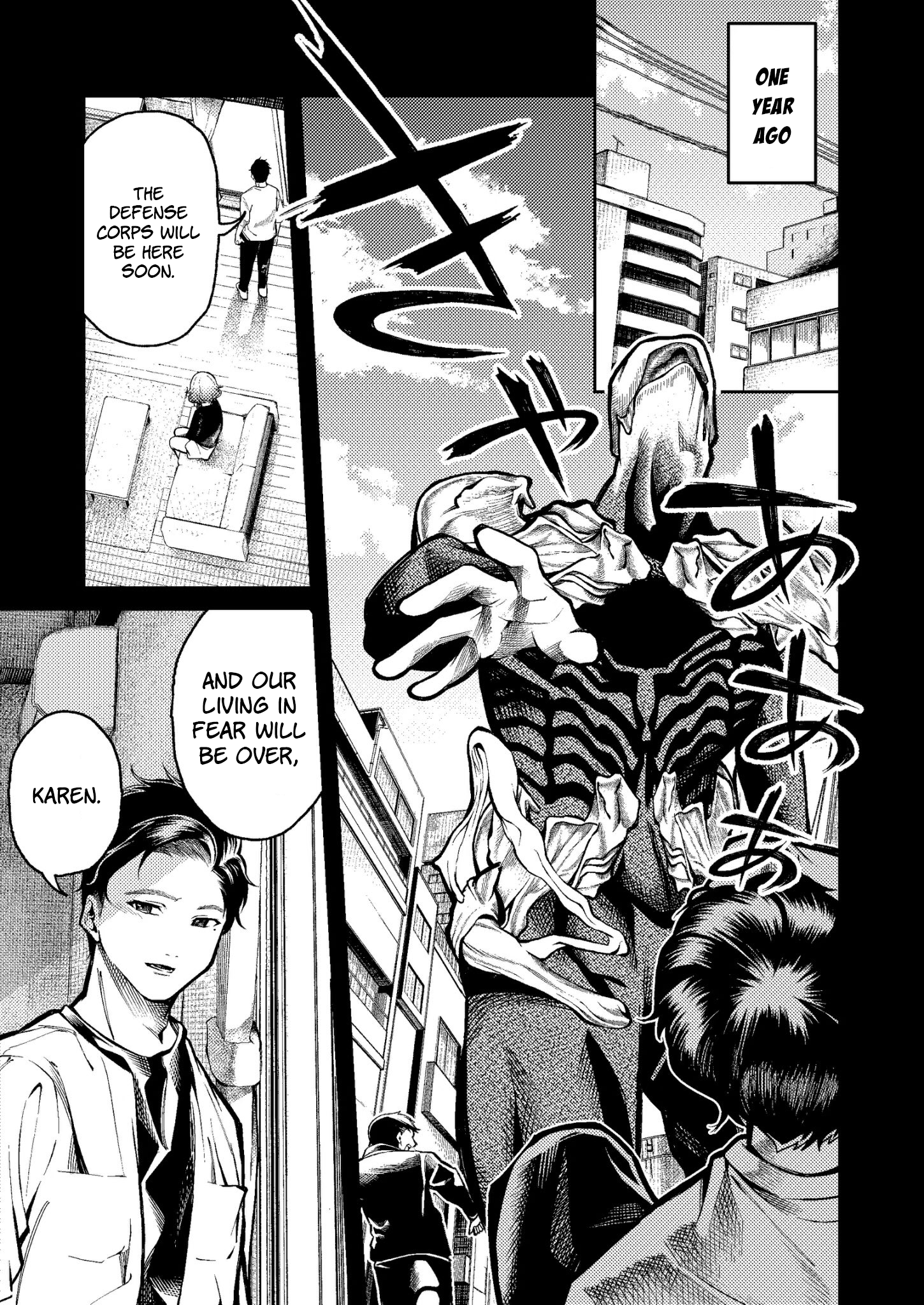 Kaibutsu desu ga 第3页