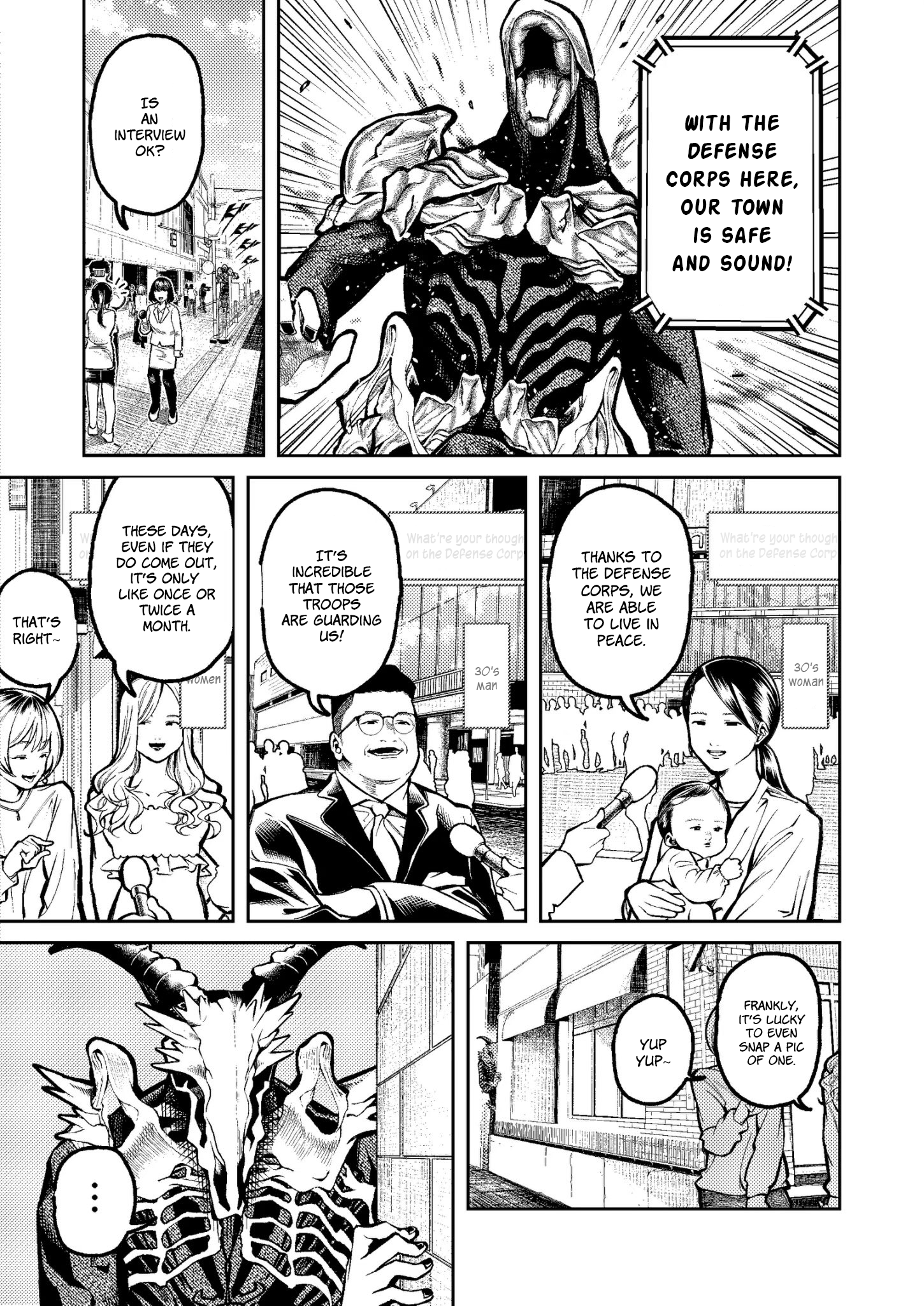 Kaibutsu desu ga 第7页