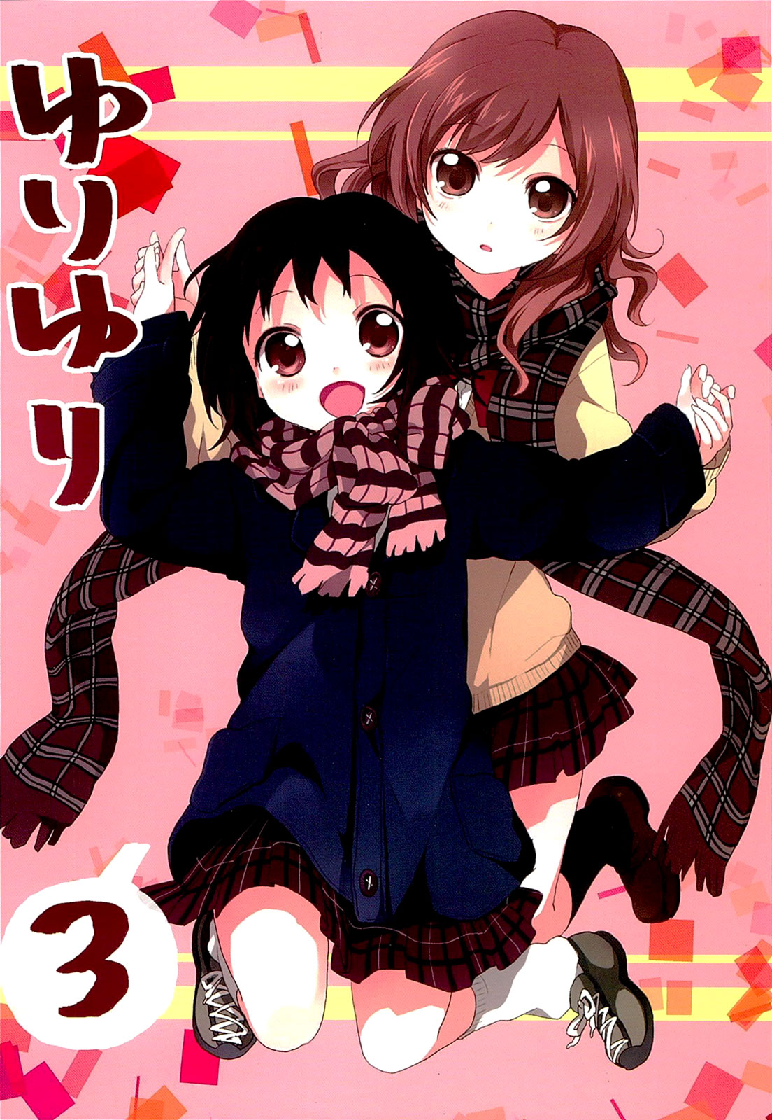 Yuri Yuri (Doujinshi) Ch. 3 第1页
