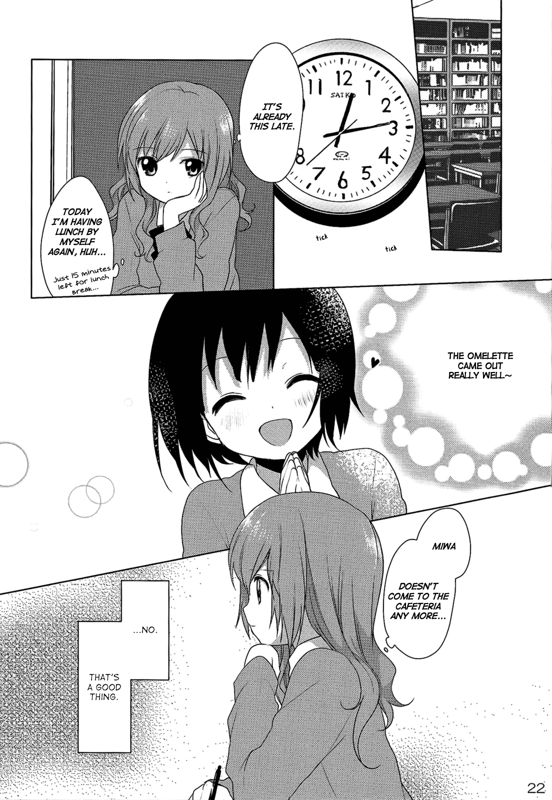 Yuri Yuri (Doujinshi) Ch. 3 第22页