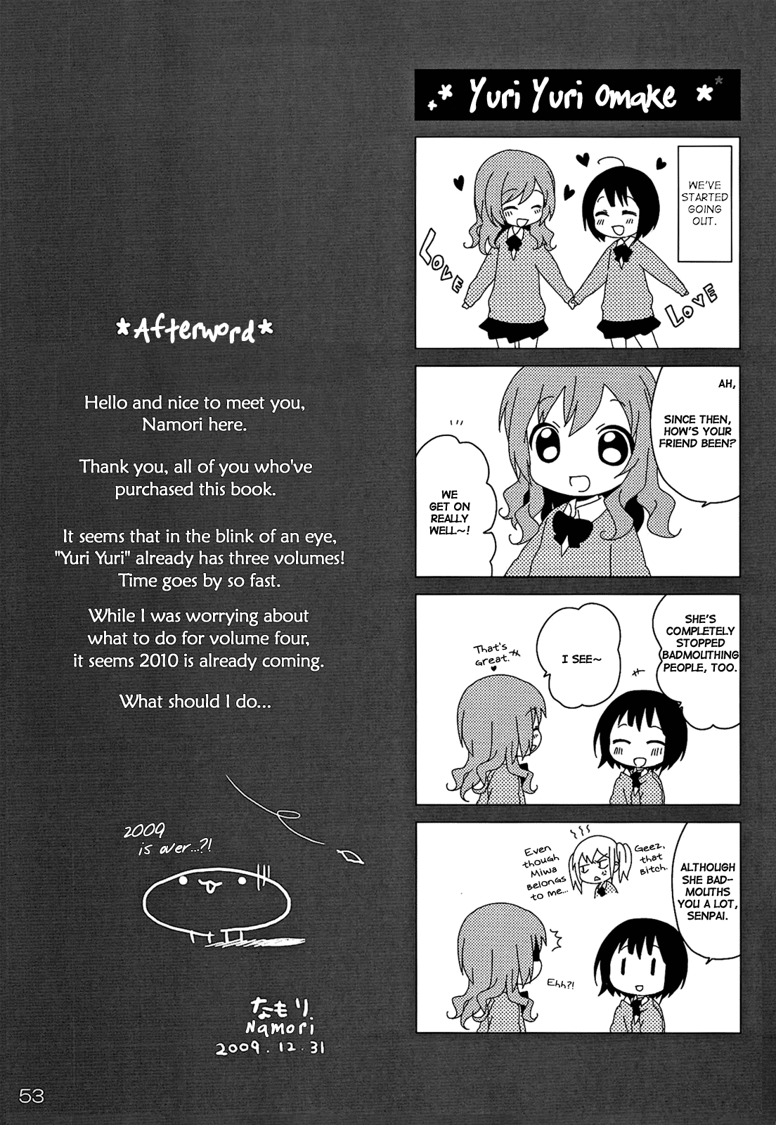 Yuri Yuri (Doujinshi) Ch. 3 第27页