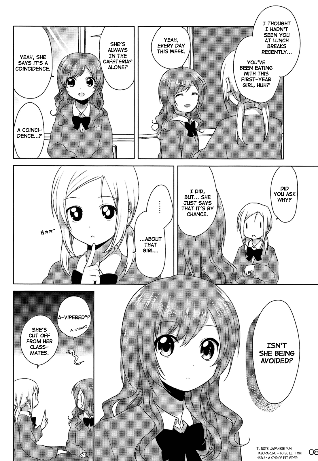 Yuri Yuri (Doujinshi) Ch. 3 第8页