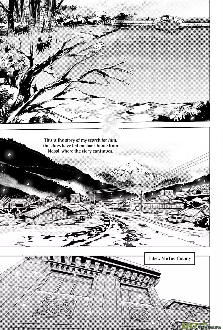 The Secret of Metok The Beginning of the End (Part 2) 第4页