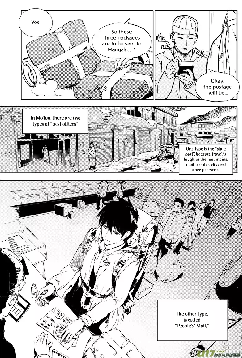 The Secret of Metok The Beginning of the End (Part 2) 第5页