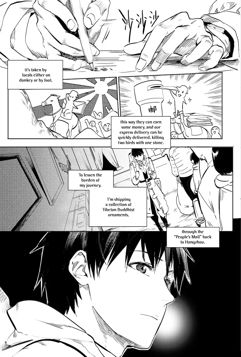 The Secret of Metok The Beginning of the End (Part 2) 第6页