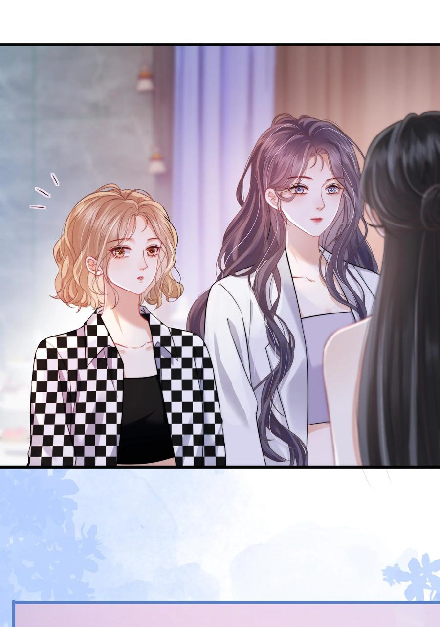 The Gale Kisses the Moonlight "Rest Early" 第10页