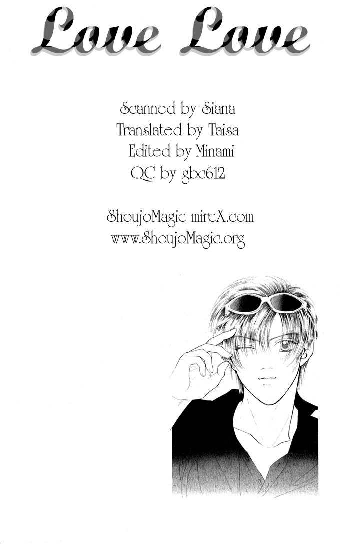 An Insolent Romance Omake 第2页