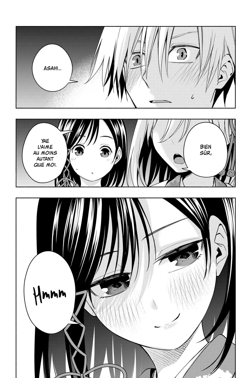 Amagami-san Chi no Enmusubi Ne pas voir le mal, ne pas entendre le mal 第5页
