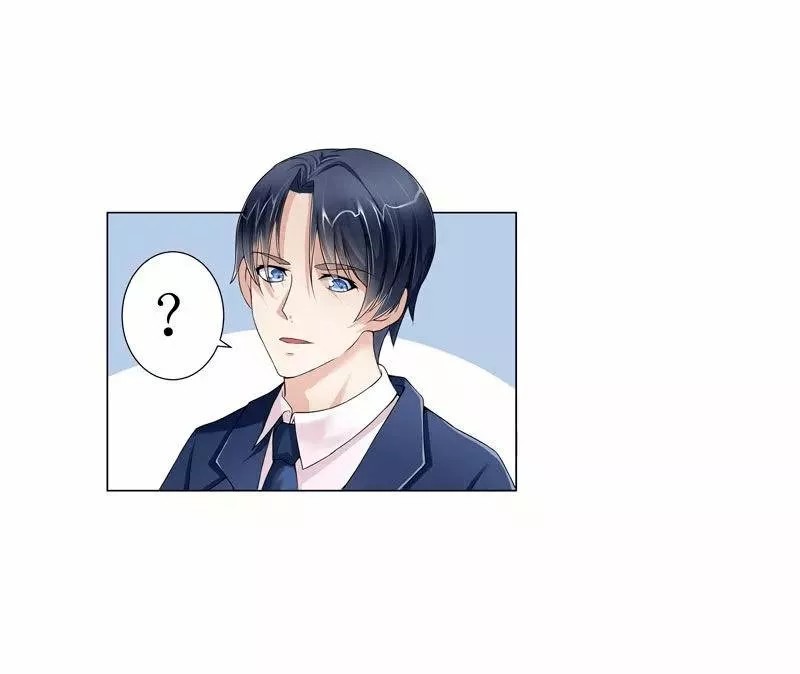 The President's Alternate Bride Ch. 1 第31页