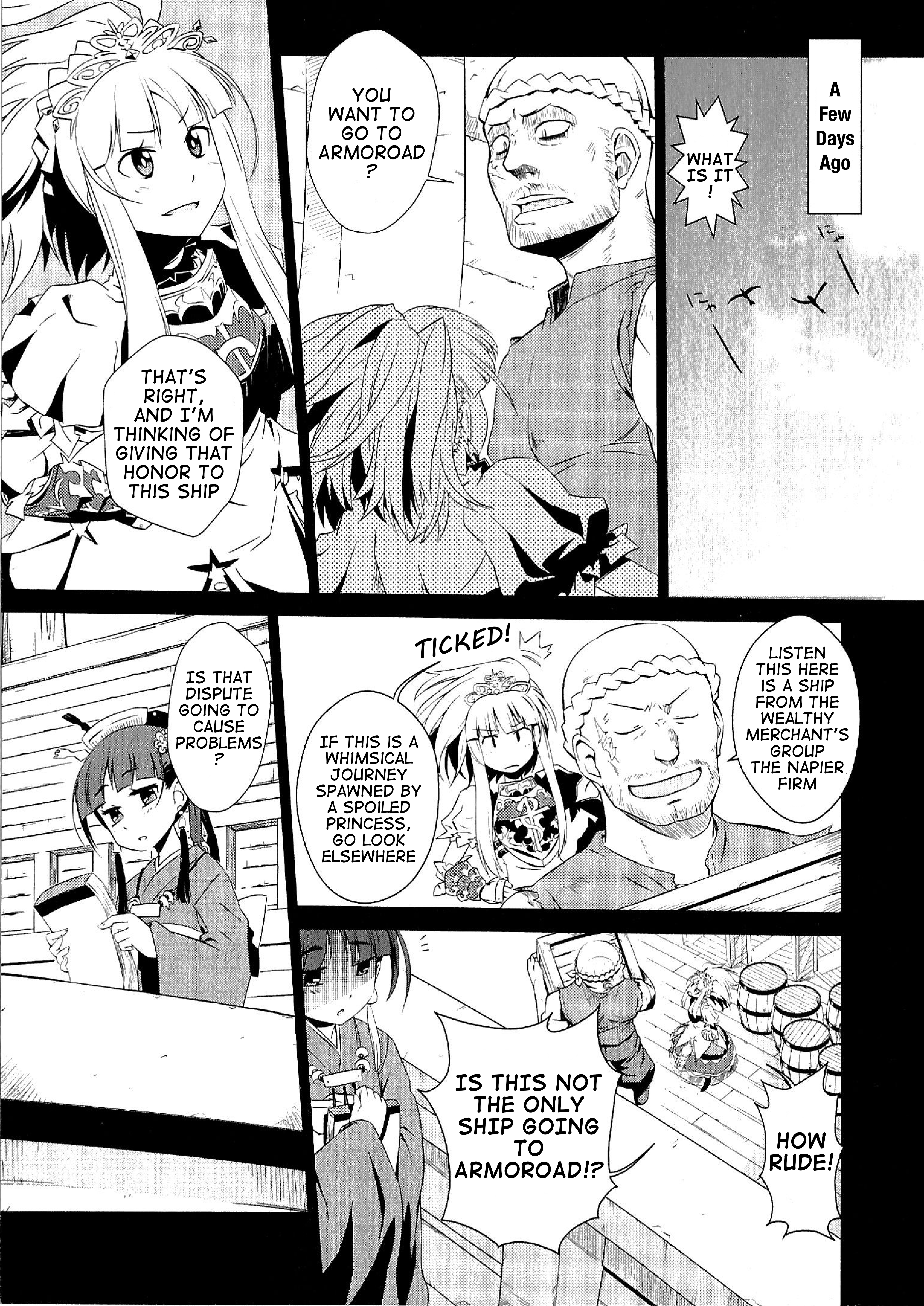 Etrian Odyssey III: The Deep Sea War Princess 第8页