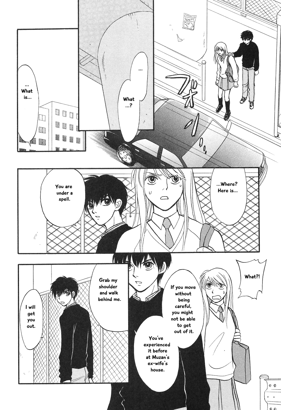 The Magician's Daughter Vol. 2 Ch. 5 第16页