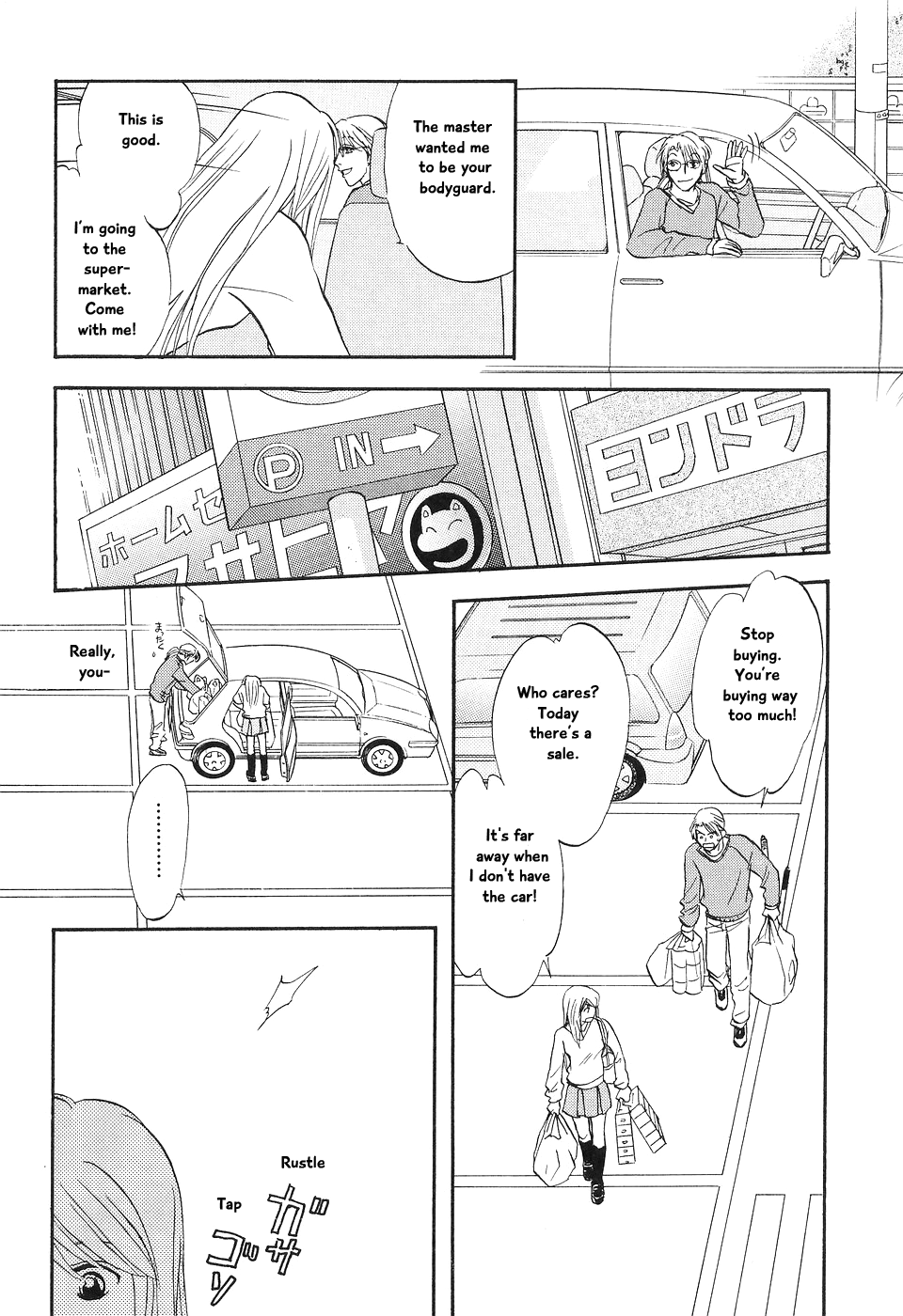 The Magician's Daughter Vol. 2 Ch. 5 第30页