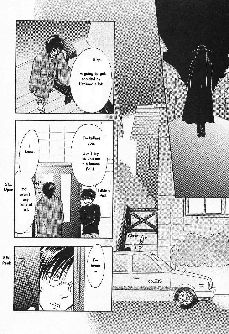 The Magician's Daughter Vol. 2 Ch. 5 第52页