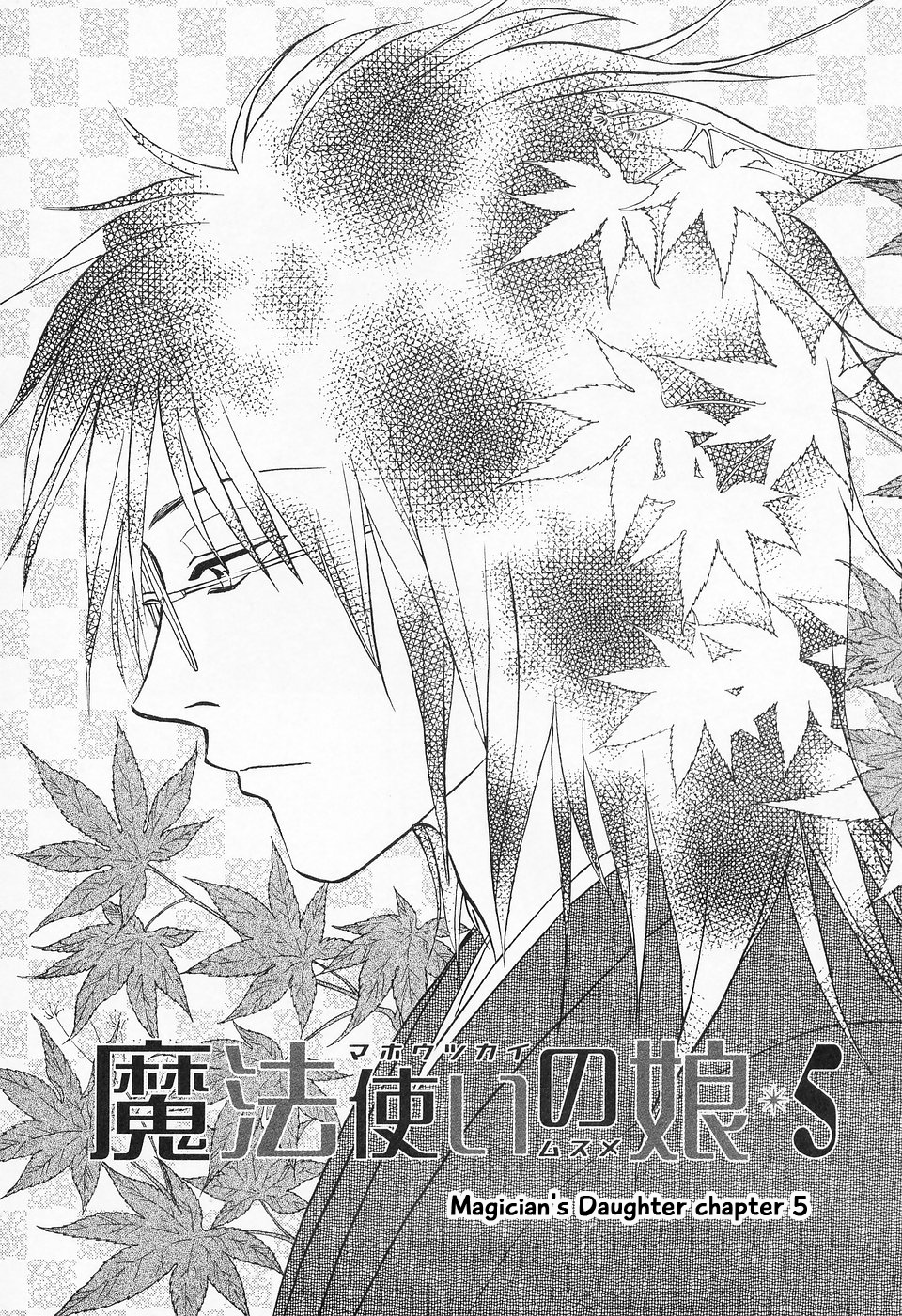 The Magician's Daughter Vol. 2 Ch. 5 第7页