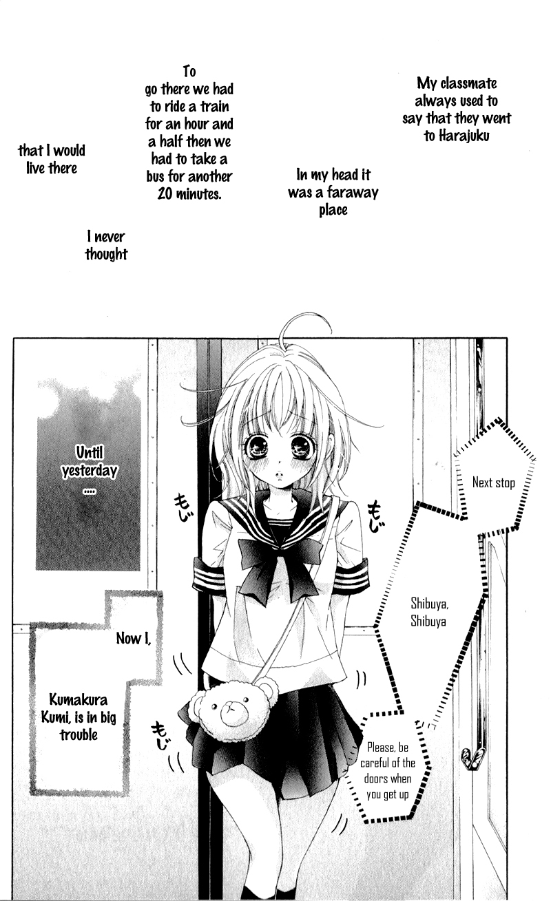 Hana ni Kedamono Prologue 第3页