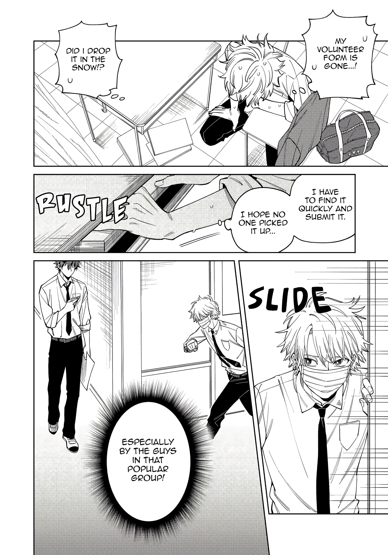 Hoezura ni Kamitsuku Kisu 第7页
