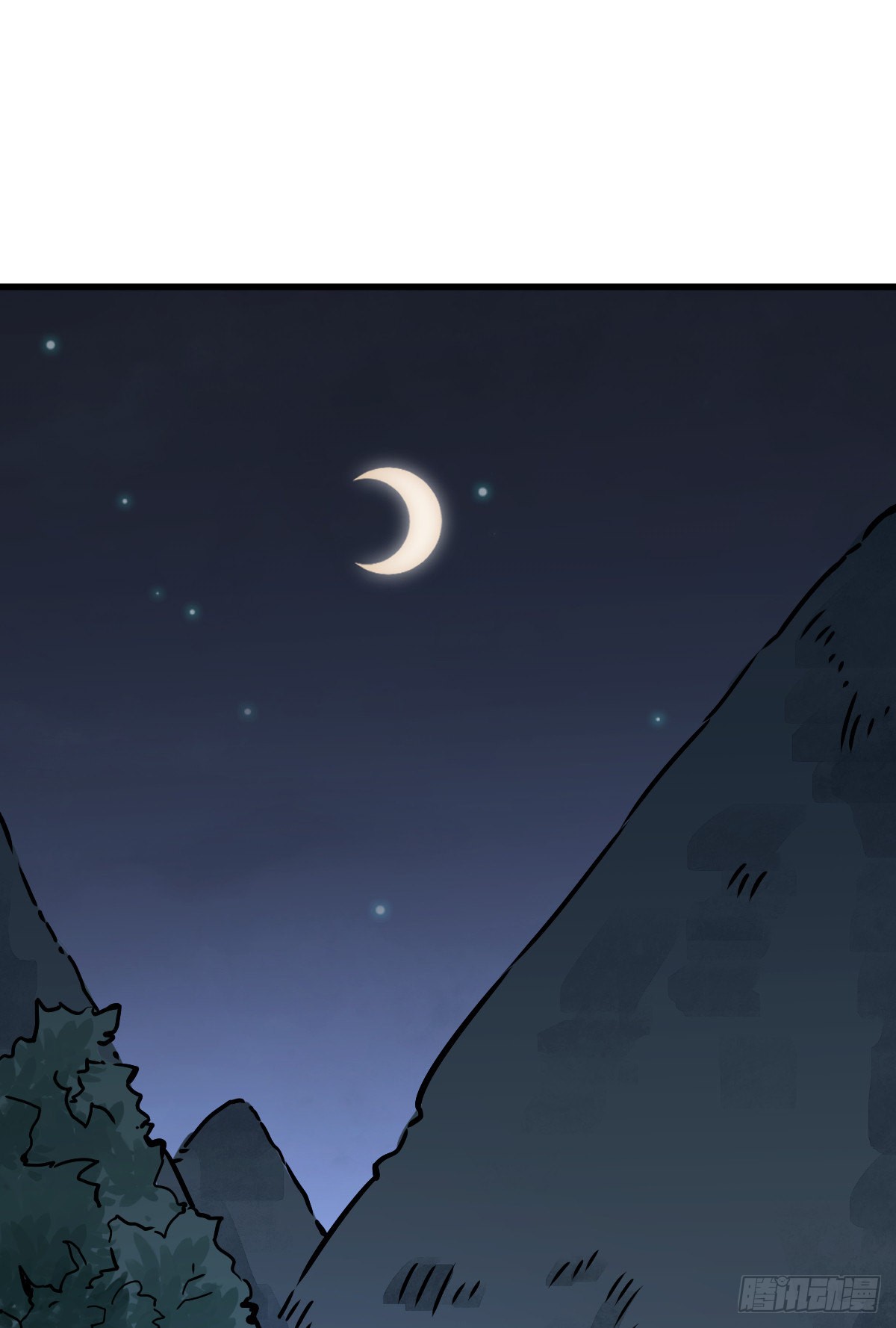 Làn Kē Qí Yuán Ch. 4 第2页