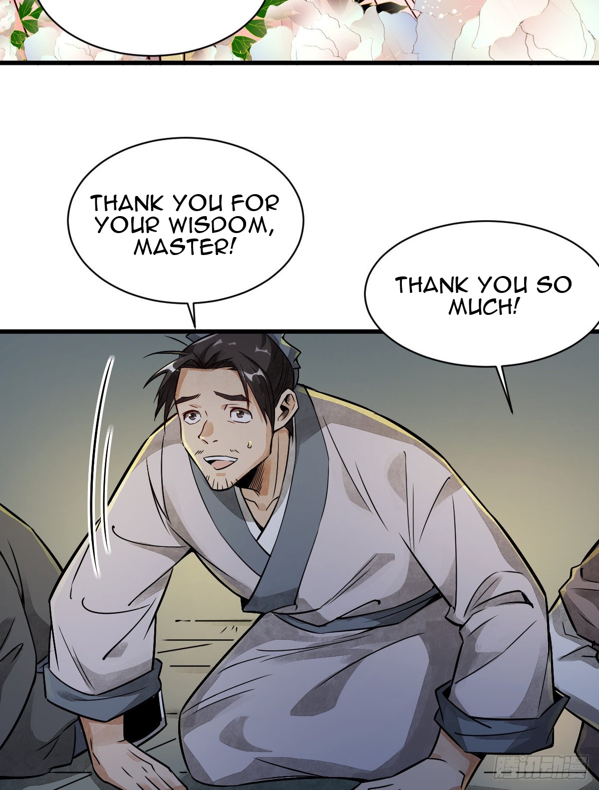 Làn Kē Qí Yuán Ch. 4 第14页
