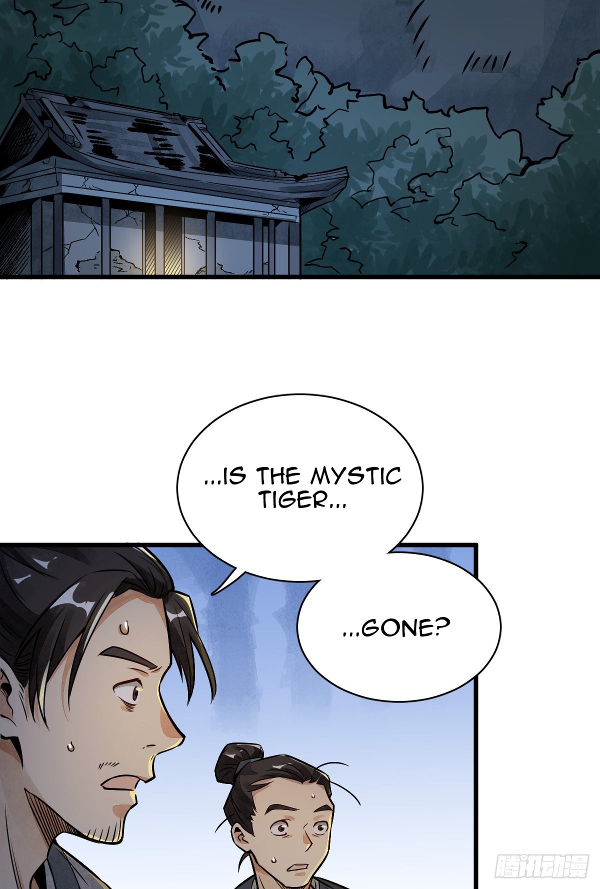 Làn Kē Qí Yuán Ch. 4 第3页