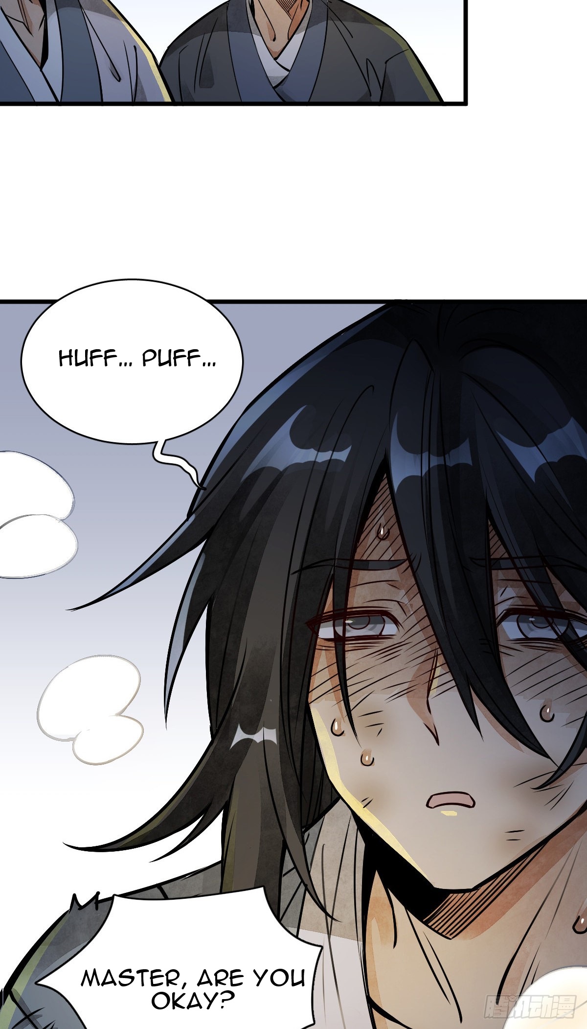 Làn Kē Qí Yuán Ch. 4 第4页