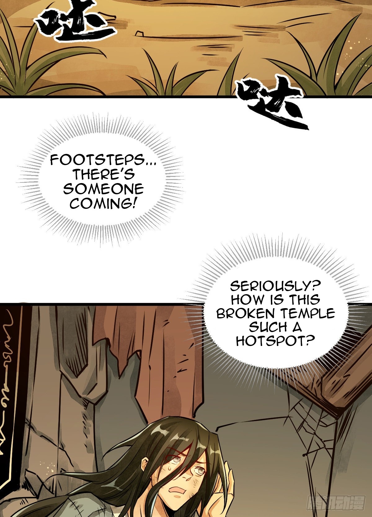 Làn Kē Qí Yuán Ch. 4 第36页
