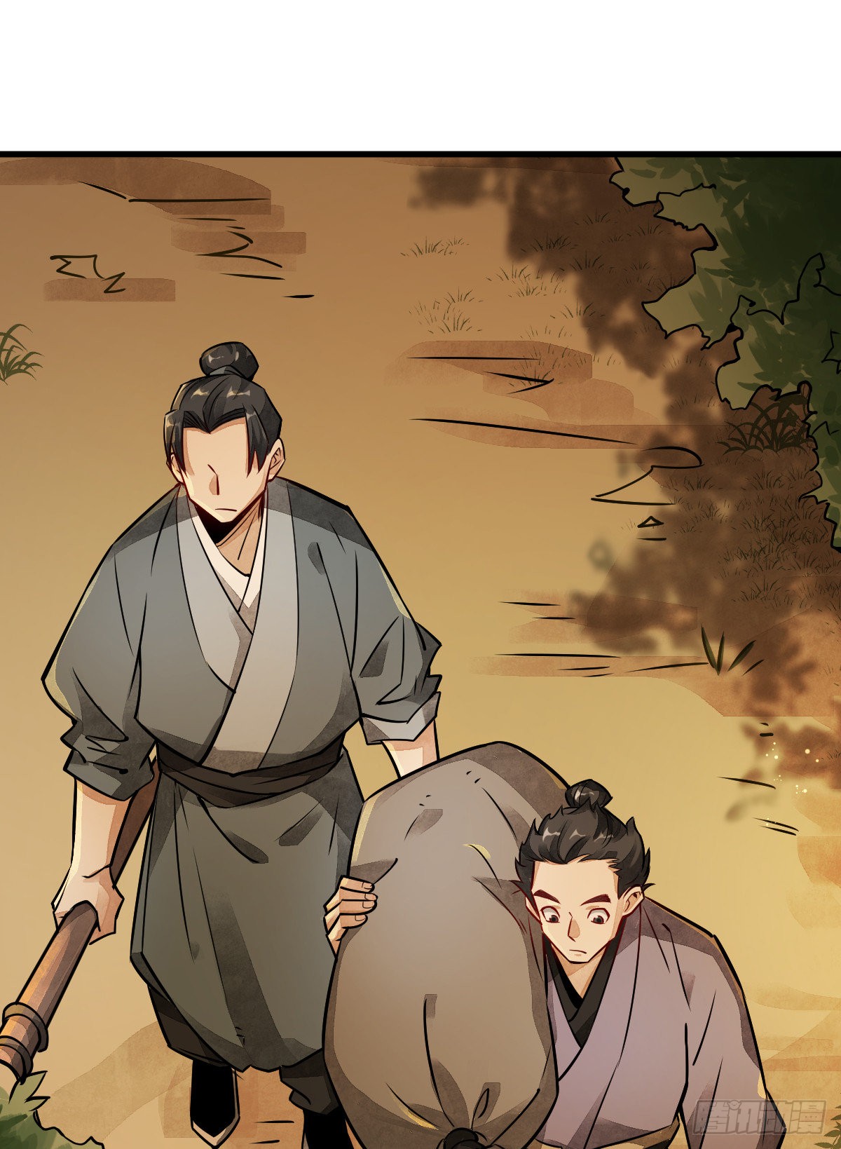 Làn Kē Qí Yuán Ch. 4 第38页