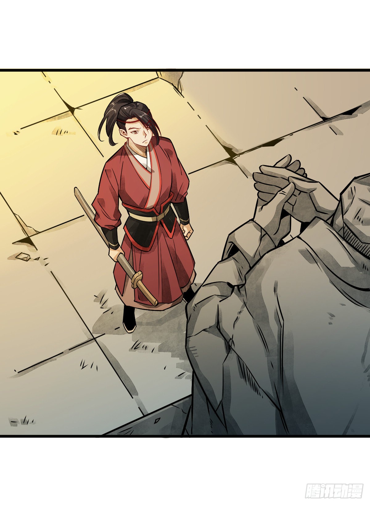 Làn Kē Qí Yuán Ch. 4 第46页