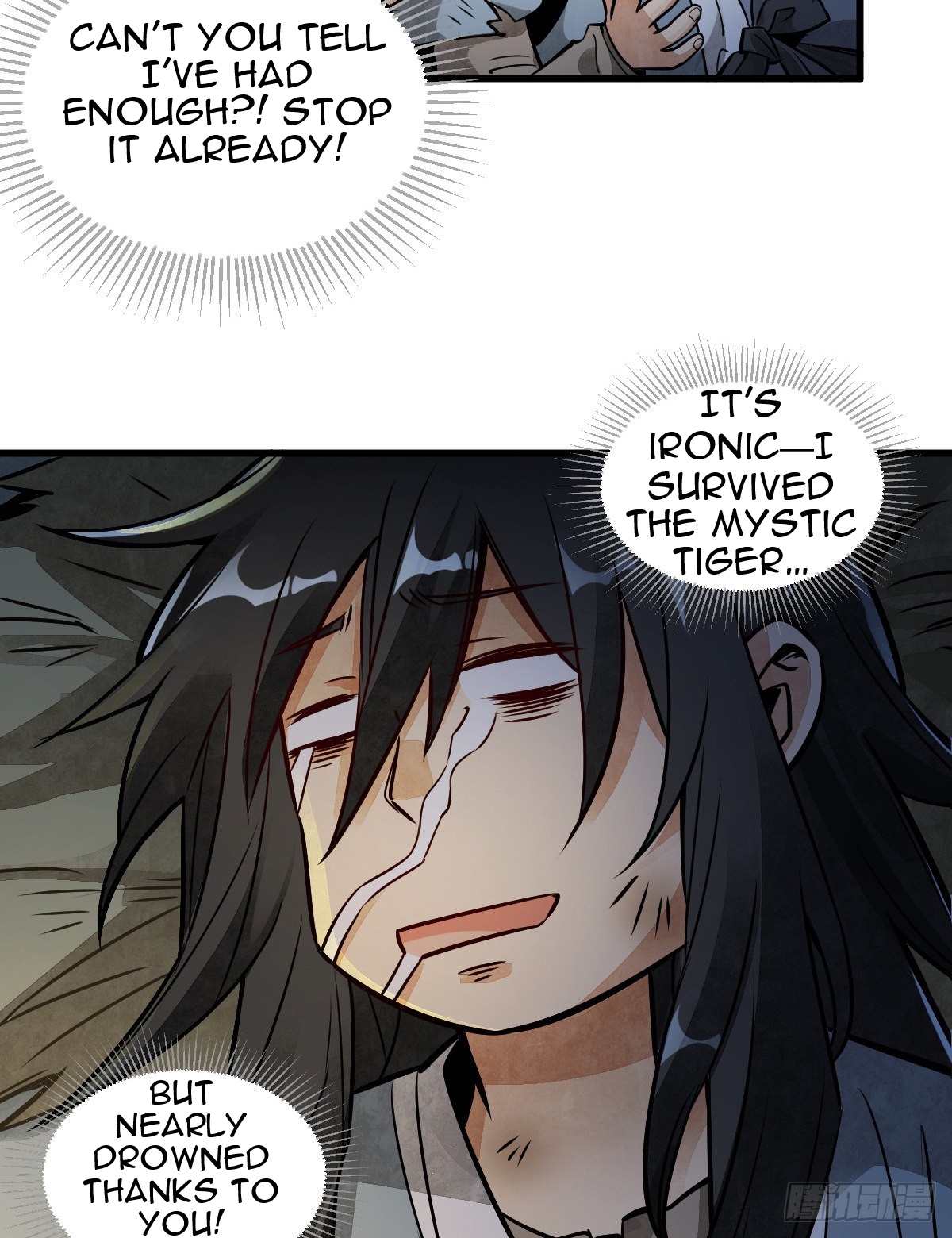 Làn Kē Qí Yuán Ch. 4 第6页