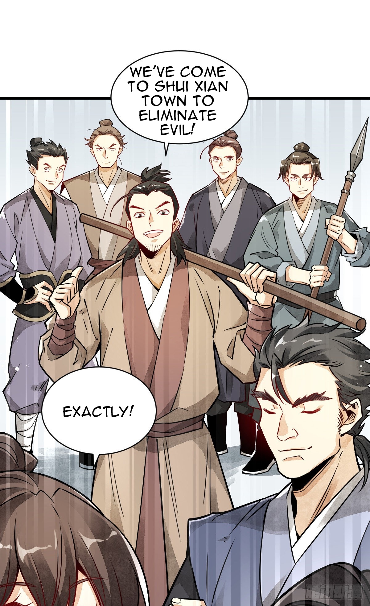 Làn Kē Qí Yuán Ch. 4 第55页