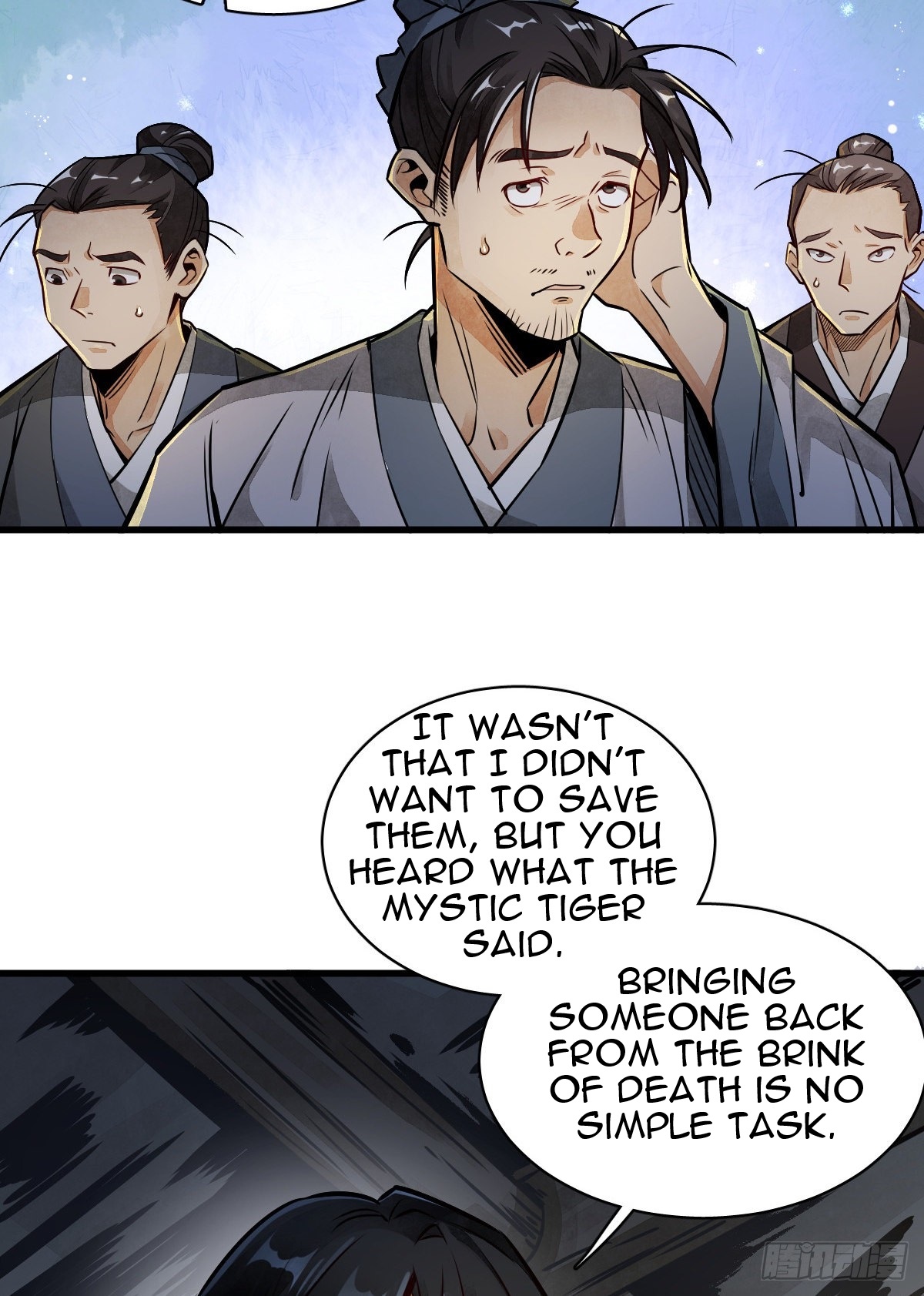 Làn Kē Qí Yuán Ch. 4 第9页