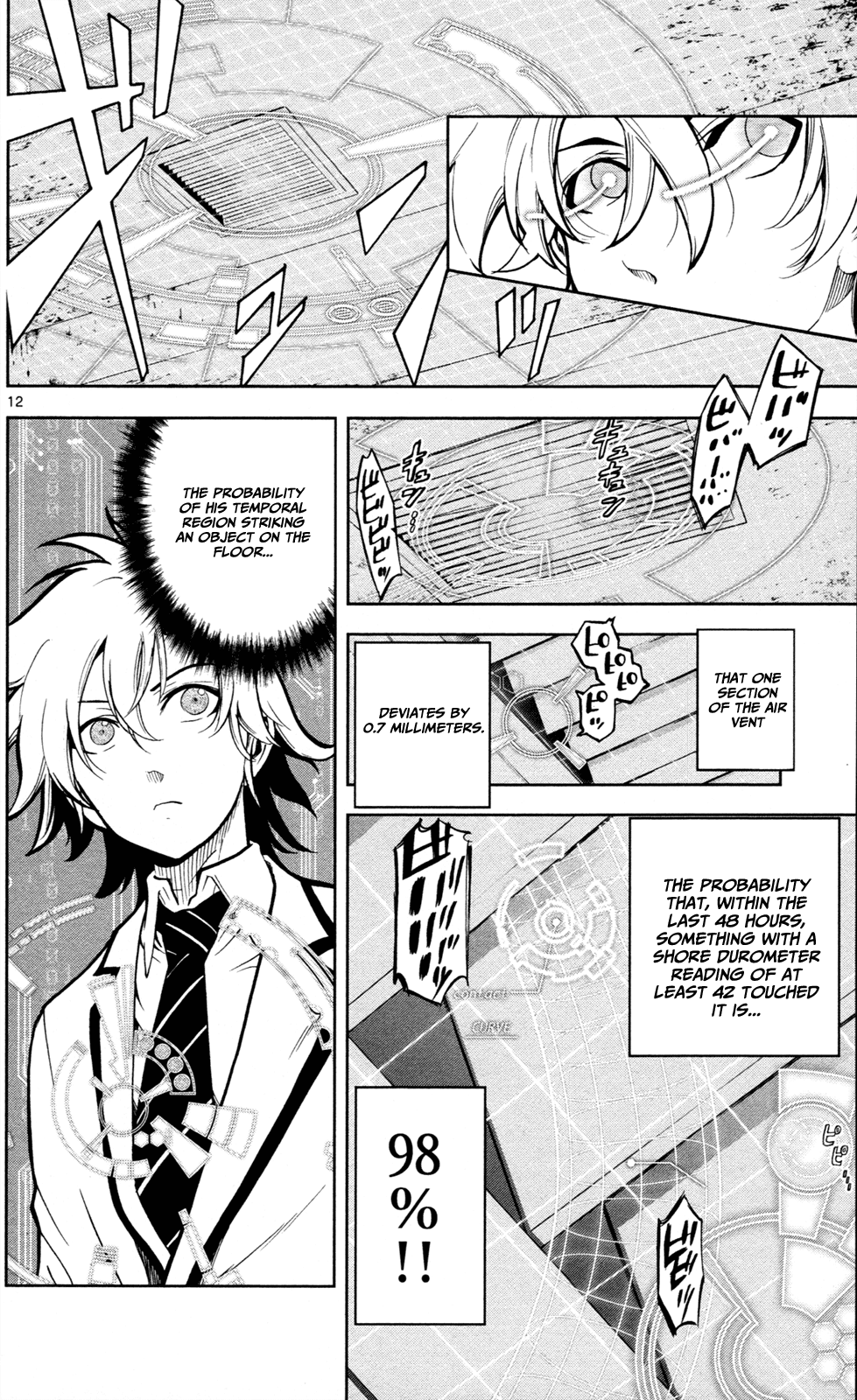 Ultra Deductive Mind KEI ~The Mysterious Event Files~ The Cursed Melody, Part 2 第13页