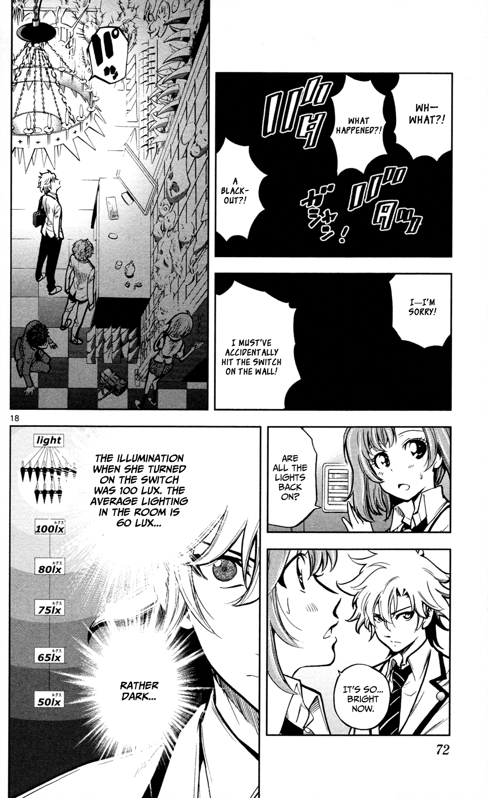 Ultra Deductive Mind KEI ~The Mysterious Event Files~ The Cursed Melody, Part 2 第19页