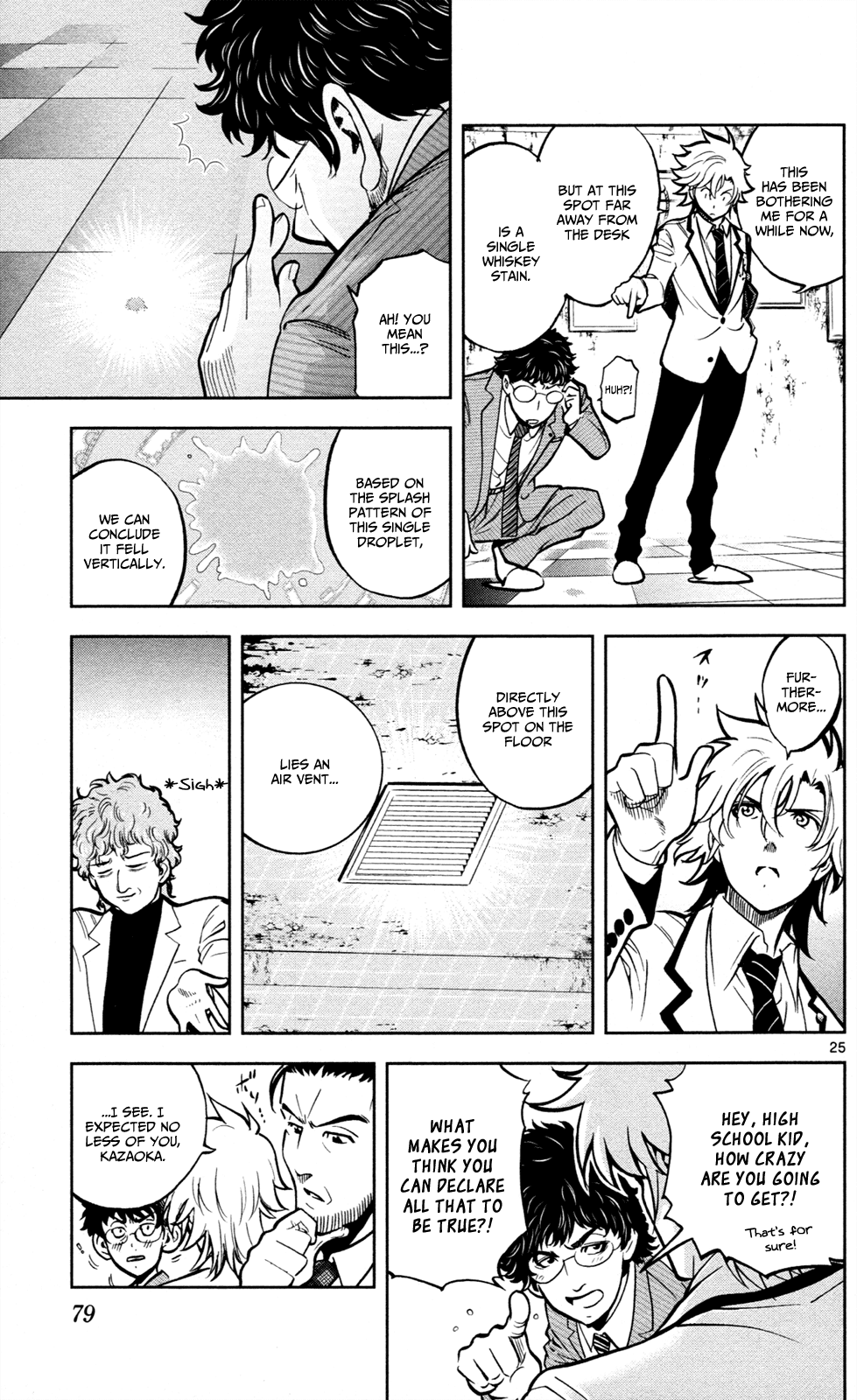 Ultra Deductive Mind KEI ~The Mysterious Event Files~ The Cursed Melody, Part 2 第25页