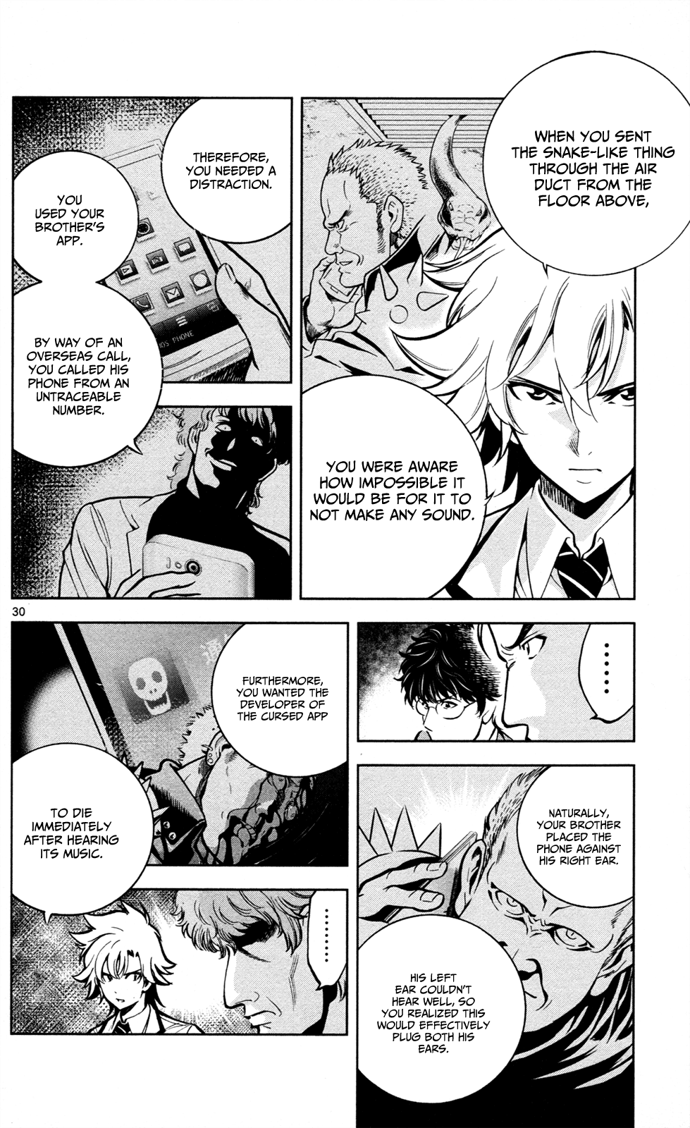 Ultra Deductive Mind KEI ~The Mysterious Event Files~ The Cursed Melody, Part 2 第30页